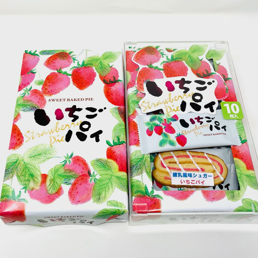 いちごパイ 5箱(1箱10枚入り)【練乳風味シ...の紹介画像2