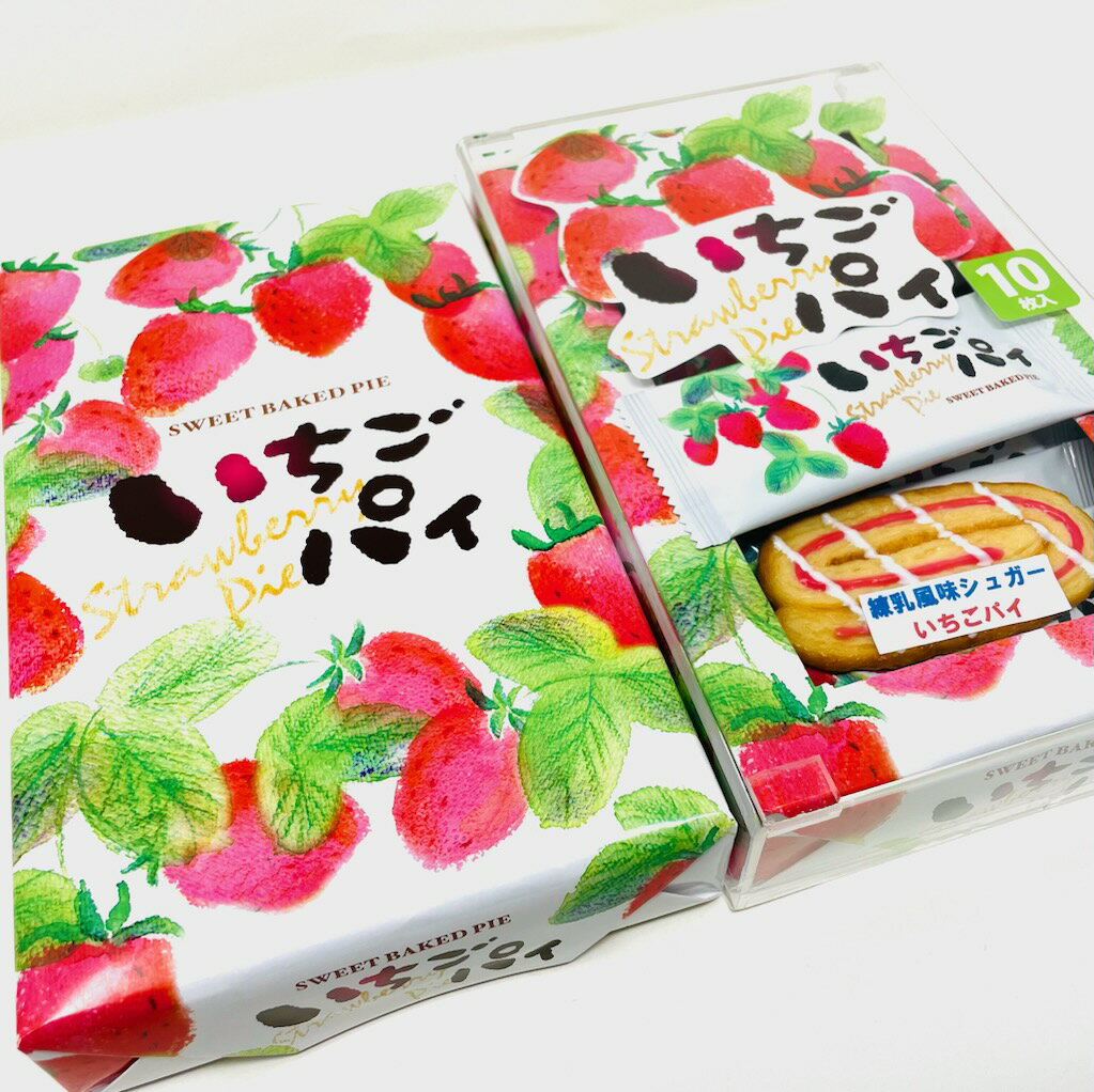 いちごパイ 5箱(1箱10枚入り)【練乳風味シ...の紹介画像3