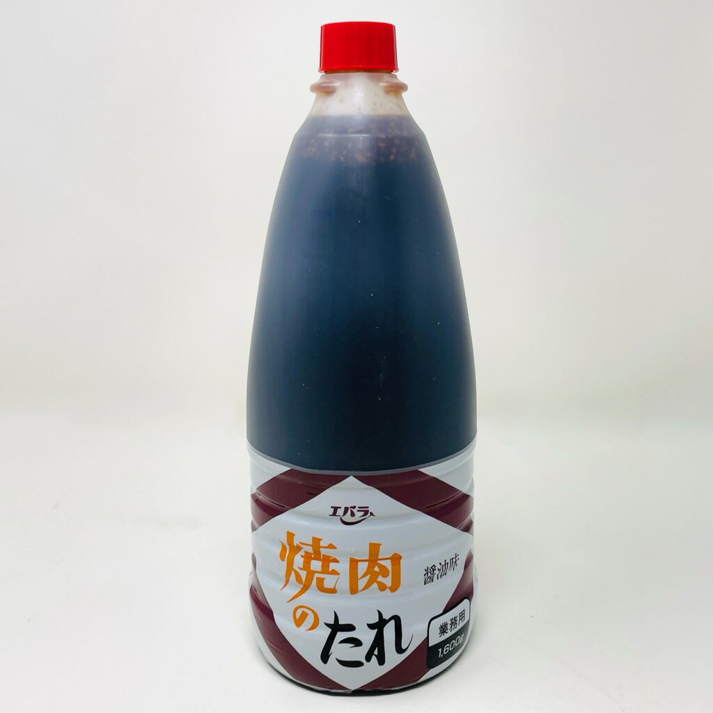 エバラ 焼肉のたれ 醤油味 1本1600g【本醸造醤油の旨み】いろいろな肉に合う醤油味のタレ【常温便】