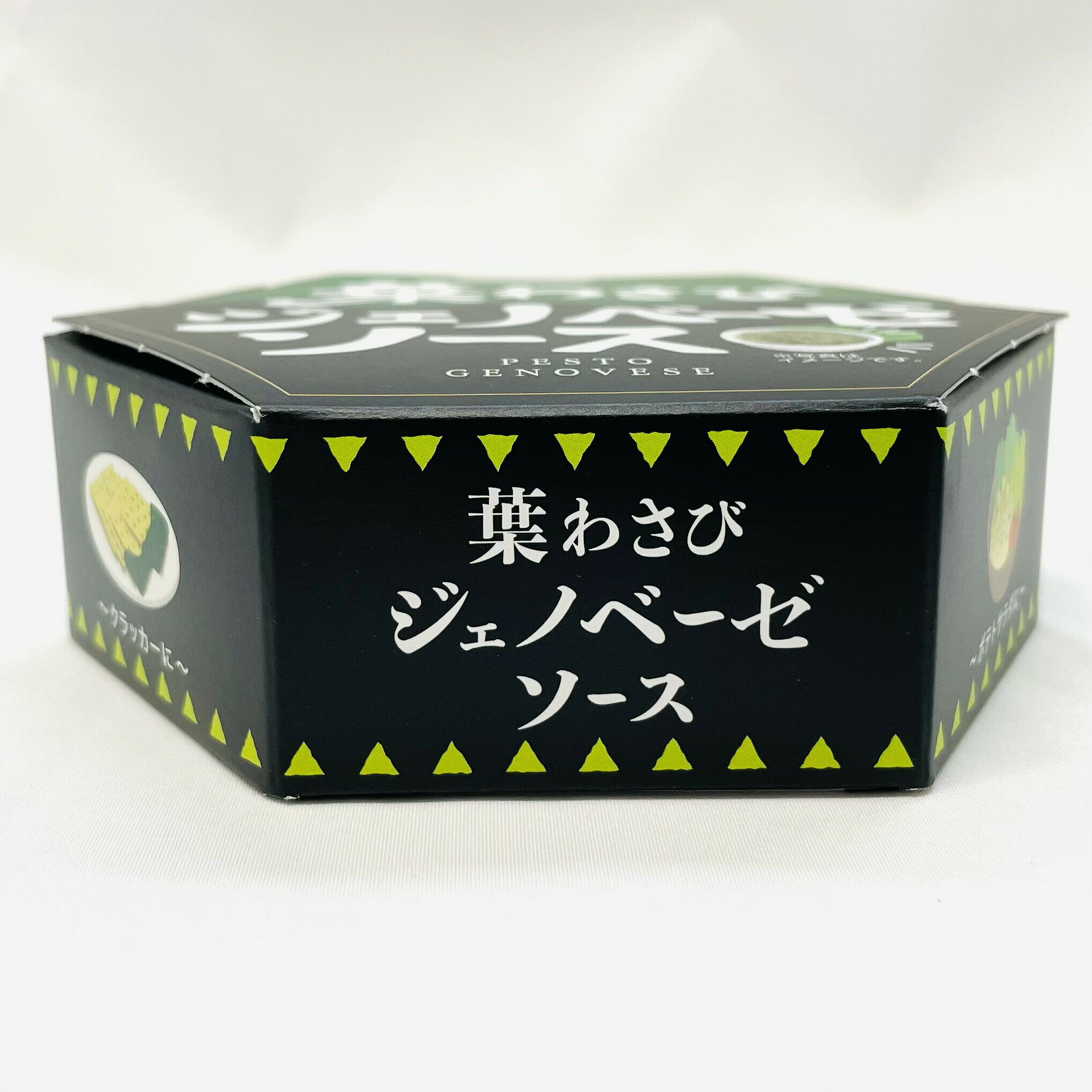 葉わさびジェノベーゼソース 5個(1個100g入り)【国産葉わさび使用】パスタ・クラッカー・サラダに【常温便】 umaimono205-10002474 うまいもの 楽天市場店 サンプル画像3