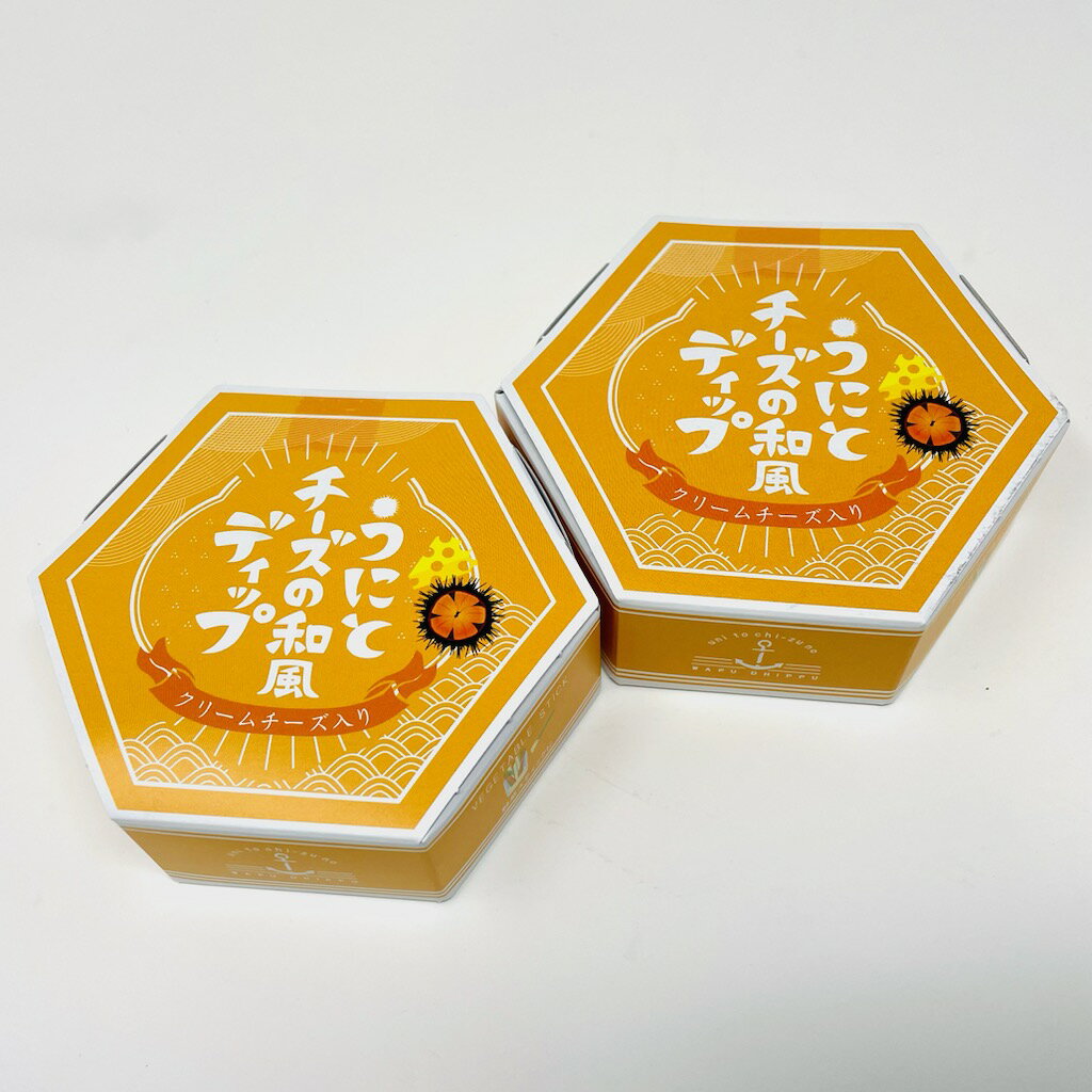 うにとチーズの和風ディップ 2個(1個100g入り)【クリームチーズの入ったディップ】コクのある旨み【常温便F】