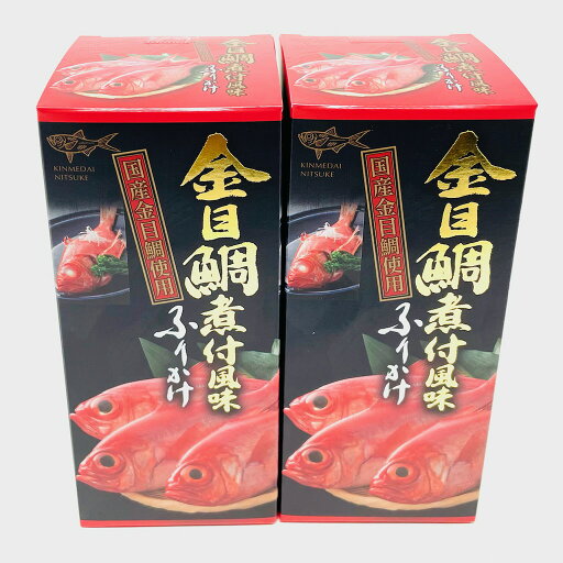 金目鯛ふりかけ 煮付風味 2本(1本80g)【贅沢!国産金目鯛使用】濃い目の甘辛い煮付をふりかけにしました【常温便F】 金目鯛ふりかけ 煮付風味 2本(1本80g)【贅沢!国産金目鯛使用】濃い目の甘辛い煮付をふりかけにしました【常温便F】