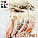 甘塩秋鮭切身 10切れ【定塩・北海道産天然秋鮭】いろいろな鮭料理にお使い下さい【冷凍便】