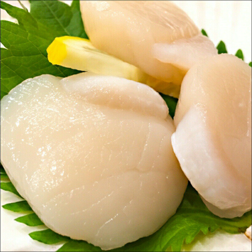 ほたて貝柱 1kg 3Sサイズ(約45粒)【国内産・刺身用】刺身、フライ、バター焼きにも【冷凍便】