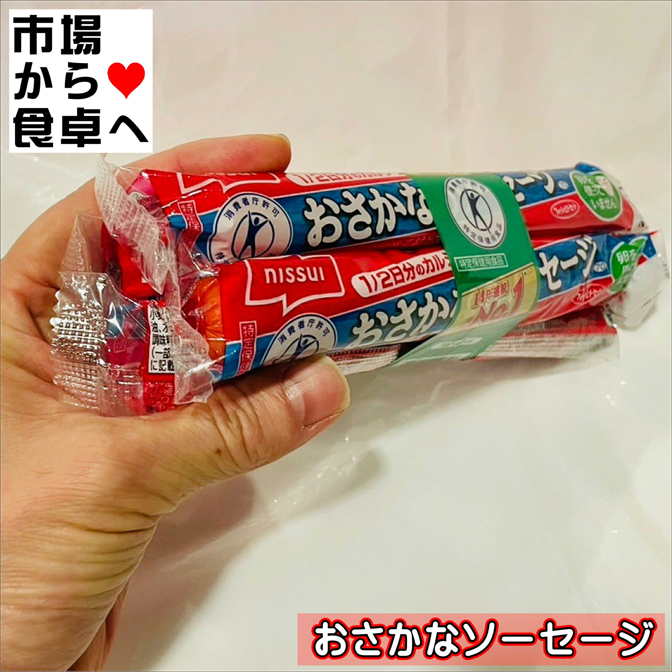 【代引き・同梱不可】 長州 藤光海風堂　(詰合せ・ころん)　 仙崎のかまぼこ詰合せ 5675