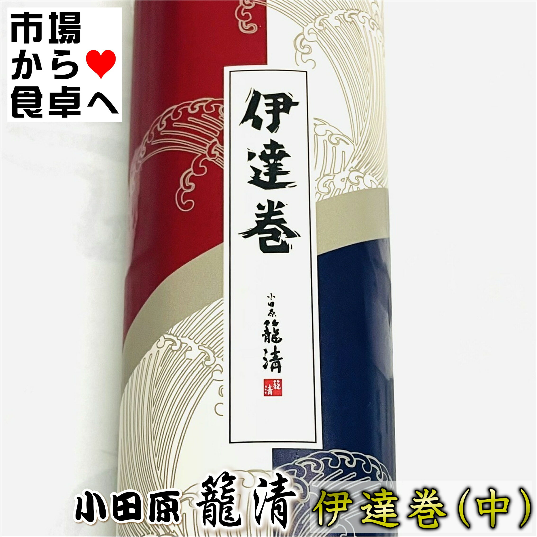 【ふるさと納税】鮨蒲・鶴亀セット【配送不可地域：離島】【1237522】