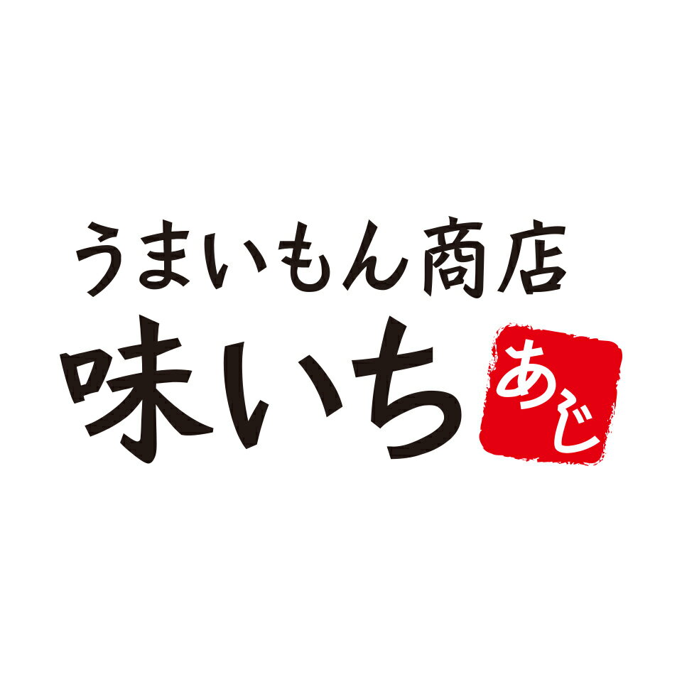 うまいもん商店味いち