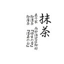 抹茶 粉末 表千家 而妙済宗匠御好御濃茶 『祥生の昔』御薄茶 『清嘉の白』至極の抹茶をお楽しみください。【AR】 自宅でお稽古