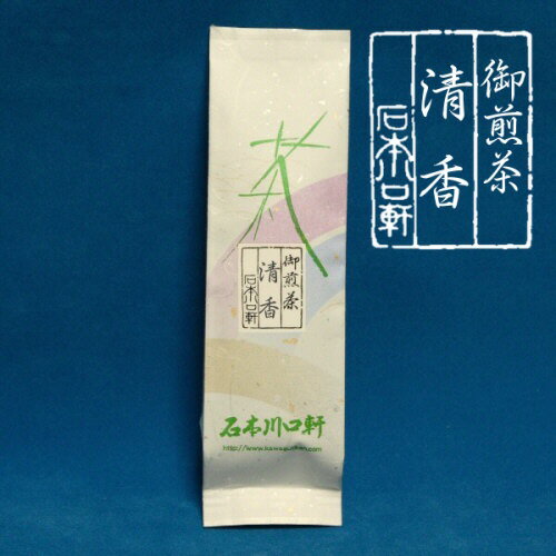 【煎茶】京都 宇治茶【清香】100g【メール便対応】氷水出し緑茶 でも美味しいフレーバーティーのベースにも【ためしてガッテン】【AR】