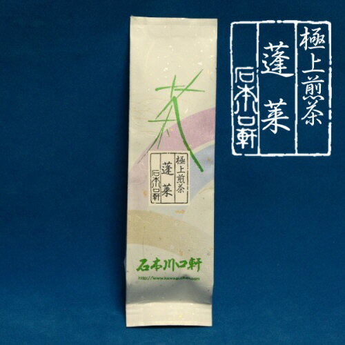 【煎茶】京都　宇治茶極上煎茶 【蓬莱】100g【メール便対応】【RCP】【水出しで冷煎茶もOK】【AR】