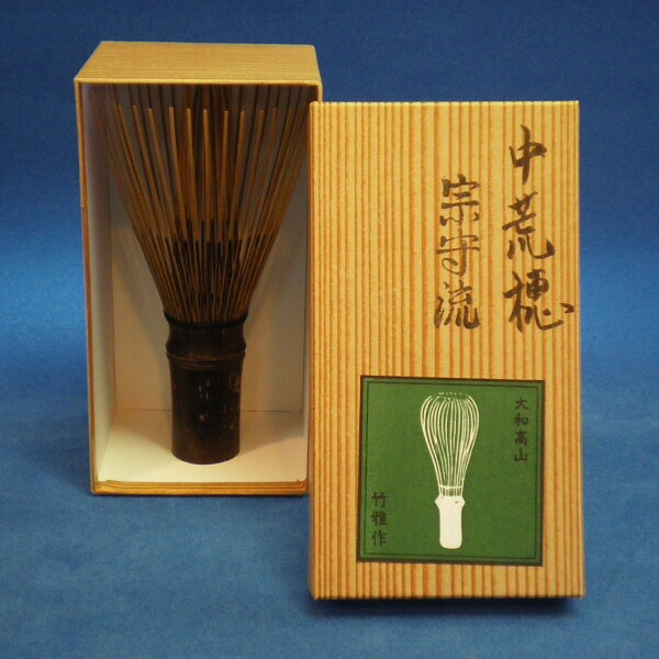 奈良県　高山製　茶筌（茶筅）荒穂・中荒穂(兼用)　日本製 奈良県/高山のベテラン作家さんに直接制作をお願いして作って頂いている茶筅です。