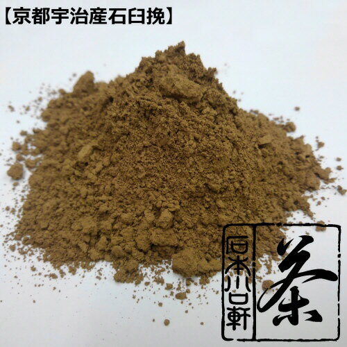 【製菓用・加工用】ほうじ茶パウダー（粉末） 100g【京都宇治産】二度焙煎ほうじ茶ラテ かき氷などアルミパック詰め【メール便対応】【AR】