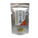 ごぼう茶ティーバッグは、鹿児島県産のごぼうを使用し、丁寧に焙煎して作られたノンカフェインの健康茶です。 このごぼう茶は、土臭さを感じさせず、ごぼう出汁のような風味豊かな味わいが特徴で、毎日の食事にもスムーズに取り入れることができます。 便秘改善に役立つとされる水溶性食物繊維（イヌリン）を豊富に含んでいるため、お通じの改善に役立つとされています。 またノンカフェインなので、夜間のリラックスタイムにも最適です。 また、ポリフェノールやサポニンなどの抗酸化成分も含まれており、デトックス効果も期待できます。 2g×28包入りで、4週間分の量が一袋にまとめられているため、毎日の健康維持をサポートします。 国産の安心感と、健康への配慮が詰まったごぼう茶ティーバッグで、日々の生活に潤いと活力をプラスしましょう。