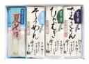 【送料無料】夏そばセット(A)852