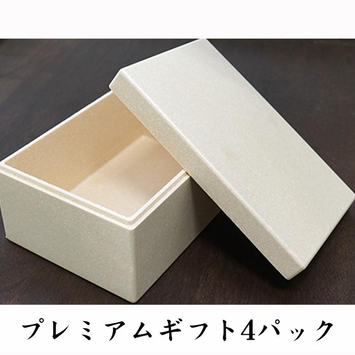 ギフト専用化粧箱 大竹屋