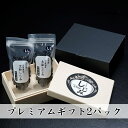 ギフト 冷凍 砂抜き済み 宍道湖 しじみ 2Lサイズ 900g(450g×2) お味噌汁18杯分 漁師が自ら獲ったしじみをお届け! 送料無料 砂抜き済み 島根県...