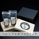 ギフト 冷凍 砂抜き済み 宍道湖 しじみ 2Lサイズ 900g（450g×2） お味噌汁18杯分 漁師が自ら獲ったしじみをお届け！ 送料無料 砂抜き済み 島根県 宍道湖産 国産 冷凍 シジミ しじみ 味噌汁 大竹屋