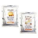 「玉ねぎスープ 200g」 「玉ねぎとじゃがいものポタージュスープ 200g」のスープ飲み比べセット 【健康サポート農園】※ゆうパケット便送料無料