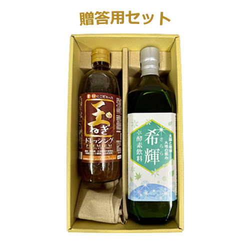 ■商品名：希輝（きらら）酵素飲料 ■メーカー：健康サポート農園株式会社 ■内容量：720ml ■賞味期限：2025.09.01 ■商品説明： 野草をはじめ果物、野菜、海藻類等の数多くの原料を発酵熟成させた植物発酵エキスに甘酒をブレンドした飲みやすい酵素飲料酢です。 ■商品名：玉ねぎドレッシング ■メーカー：きせんコミュニケーションズ ■内容量： 490ml ■賞味期限：2024年7月12日 ■商品説明： 健康サポート専門店で人気のバイオノーマライザー（青パパイヤ発酵エキス）＆乳酸菌生産物質（バイオジェニックス）入り、無添加ドレッシング