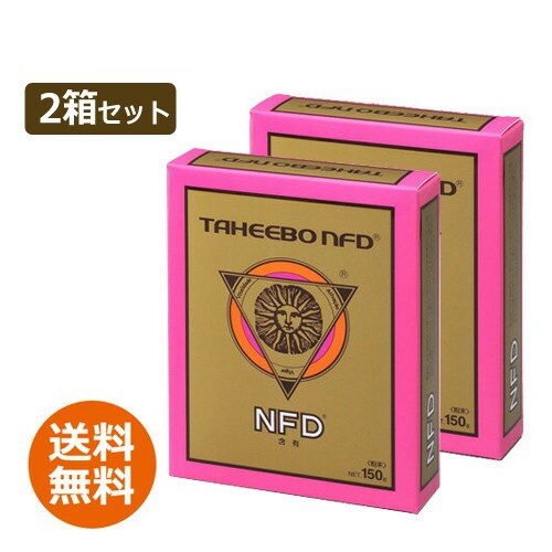 【全国送料無料】タヒボNFD 粉末タイプ 150g × 2箱セット【あす楽対応】