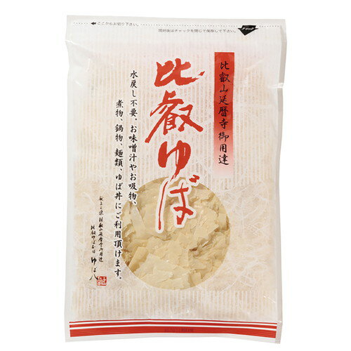 比叡ゆば(徳用ゆば) (30g) 【比叡ゆば本舗 ゆば八】