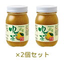 ■商品名：国産ゆず茶■内容量：520g×2個セット■開封前賞味期間：製造日より常温で2年■原材料：ゆず皮【有機ゆず（四国産）】、粗糖(鹿児島産)、有機ゆず果汁(四国産)、寒天(国内産)、本葛粉(九州産)■商品詳細：国内産原料100％使用。有機柚子皮・果汁たっぷり。柚子の香りと爽やかな甘さ九州産本葛粉入りお湯や水などで4-5倍を目安に薄めて。ソーダ割や紅茶にもパンやヨーグルトに入れても