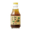 オーサワの和風ドレッシング 200ml【オーサワジャパン】