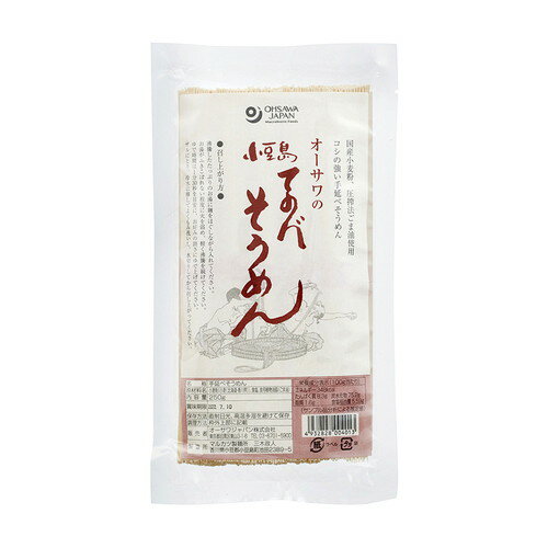 小豆島てのべそうめん(250g)【国内産小麦粉使用】【オーサワジャパン】 小豆島てのべそうめん(250g)【国内産小麦粉使用】【オーサワジャパン】
