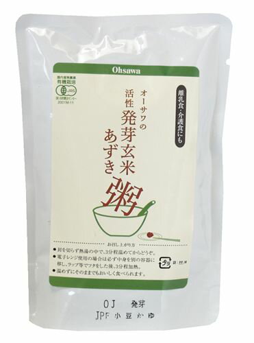 有機発芽玄米あずき粥 200g【オーサワジャパン】※賞味期限24年05月28日まで 在庫限り ※返品不可