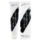 なすの黒やき塩ハミガキ (100g) 【いんやん倶楽部】(4)