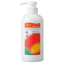 マイルドリンス(ポンプタイプ)(500ml)【リマナチュラル】