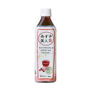 ■商品名：あずき美人茶（北海道産小豆使用）ペットボトル■内容量：500ml■賞味期限：製造日より冷暗所で9ヶ月■メーカー：オーサワジャパン■原材料：小豆（北海道産）■商品詳細：○北海道産小豆を使用した風味豊かで香ばしい飲料です。○ポリフェノールやカリウムが含まれていますので、健康維持にもおすすめです。