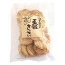 自然風味の五穀せんべい 100g 【味泉】(4)