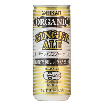 オーガニックジンジャーエール （250ml） 【光食品】