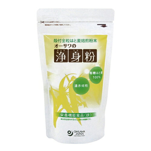 浄身粉(じょうしんこ)(有機はと麦使用)150g【オーサワジャパン】