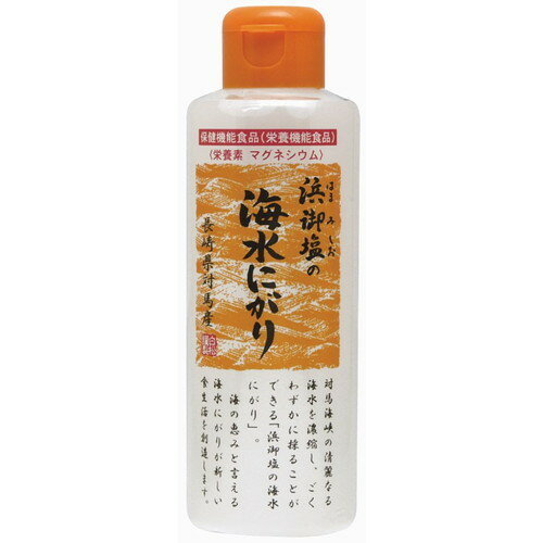 ■商品名：浜御塩（はまみしお）の海水にがり■キャッチコピー：国内産自然海塩100％の天然にがり■メインコピー：■壱岐対馬国定公園に認定されている海水を使用■1摘出しキャップで使いやすい■ご飯、煮物、スープ、みそ汁、お吸い物に2?3滴を目安に...