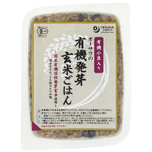 オーサワの有機発芽玄米ごはん(小豆入り) (160g) 【オーサワジャパン】 オーサワの有機発芽玄米ごはん(小豆入り) (160g) 【オーサワジャパン】