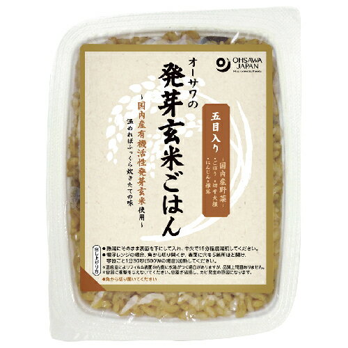 オーサワの発芽玄米ごはん(五目入り)160g【オーサワジャパン】 オーサワの発芽玄米ごはん(五目入り)160g【オーサワジャパン】