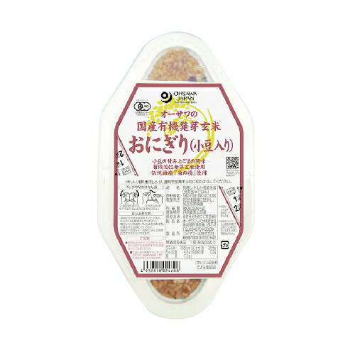 オーサワの有機活性発芽玄米おにぎり小豆入り(2個入り)90g×2個