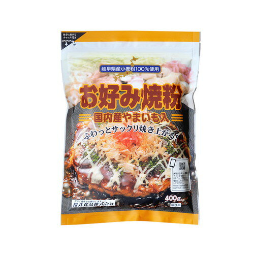 お好み焼き粉 400g【桜井食品】