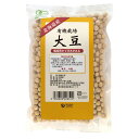 有機栽培大豆(北海道産) (300g) 【オーサワジャパン】