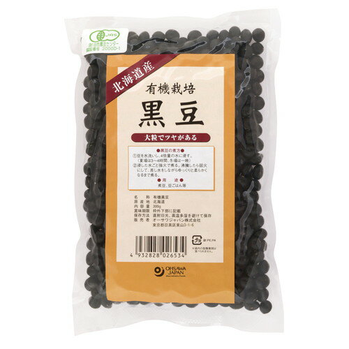 ※数量限定品■商品名：有機栽培黒豆■内容量：300g■原材料：有機黒豆（北海道・青森産）■賞味期間：製造日より常温で1年3ヶ月■甘味があり、色も艶やか■有機JAS認定品■国産100％■煮豆、豆ごはんに