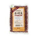 有機栽培金時豆 300g 【オーサワジャパン】