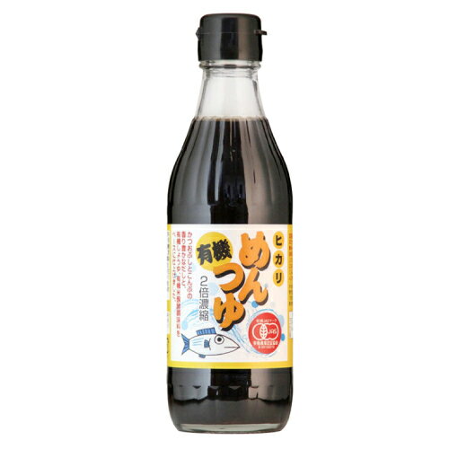 有機めんつゆ 300ml 【光食品】