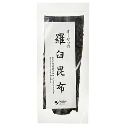 オーサワの羅臼昆布100g