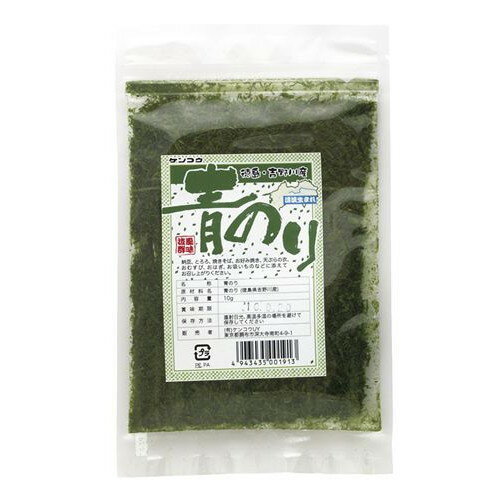 【ゆうパケット対応（4個まで）】青のり（吉野川産）（8g）【理想食材】