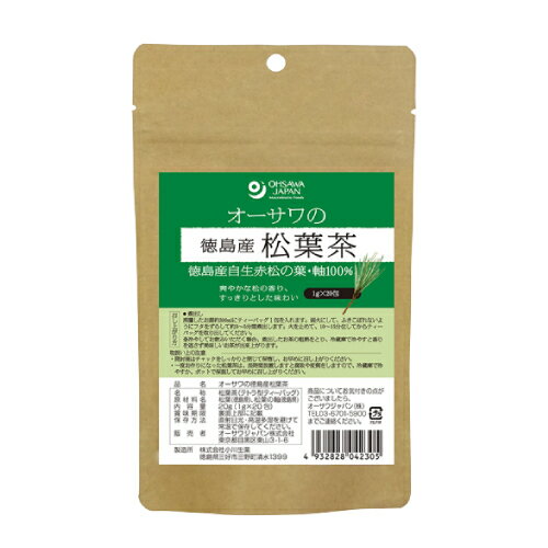 オーサワの徳島産松葉茶 20g（1g×20包） 【オーサワジャパン】