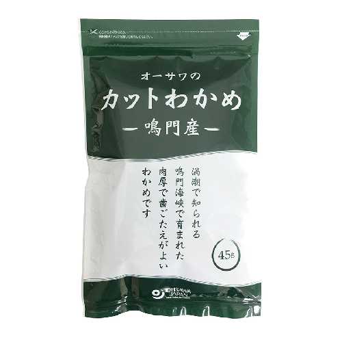 オーサワの鳴門産カットわかめ （45g） 【オーサワジャパン】