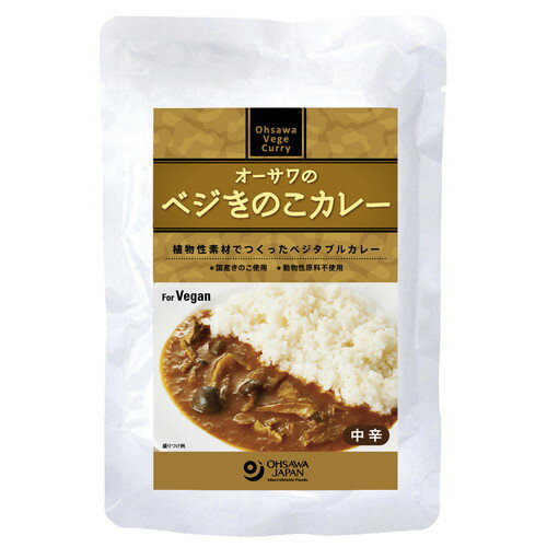 オーサワのベジきのこカレー (210g) 【オーサワジャパン】