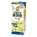 【まとめ買い価格】(セット)有機豆乳 無調整(小)(200ml×24本セット)+お楽しみサンプル2包プレゼント【マルサンアイ】